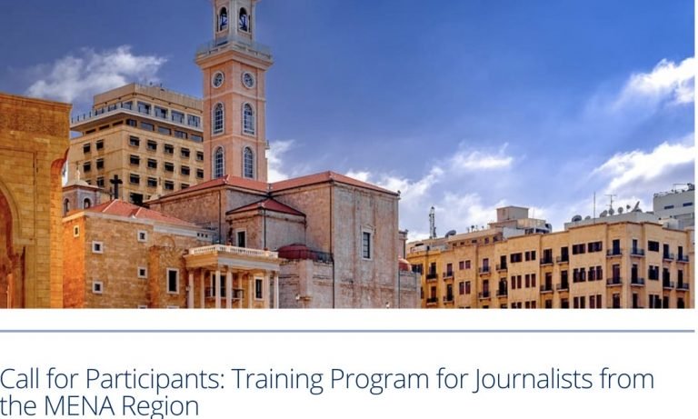 Internews Training Program 2020